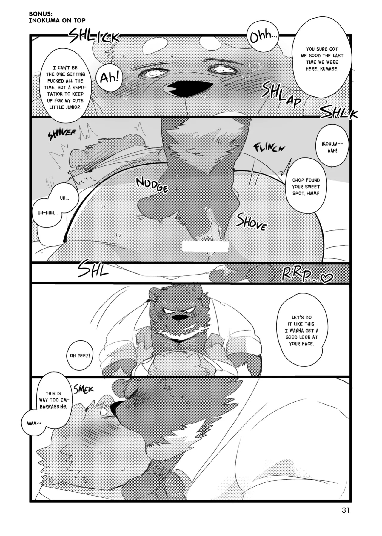 Kumase and inokuma