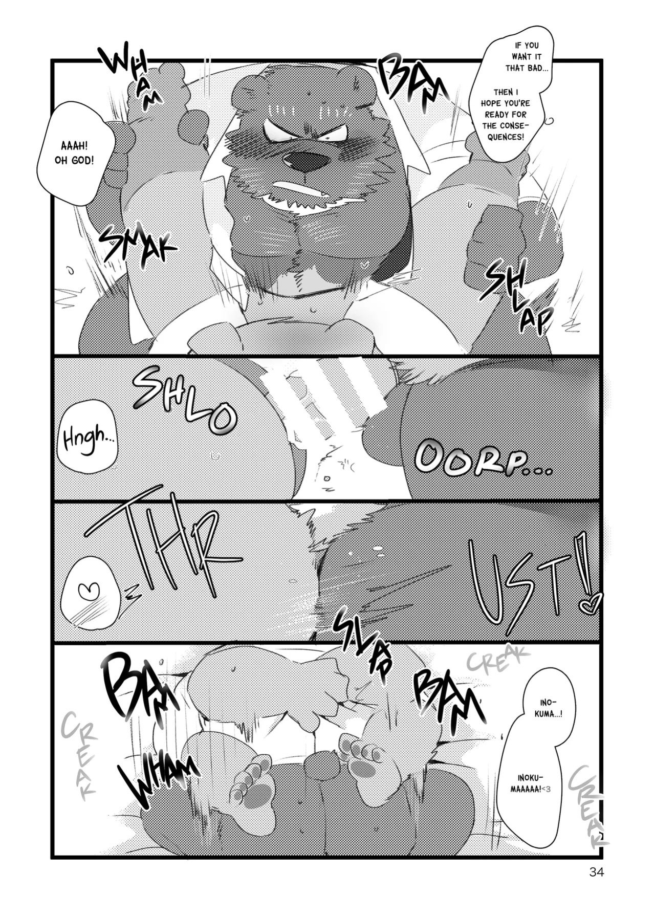 Kumase and inokuma