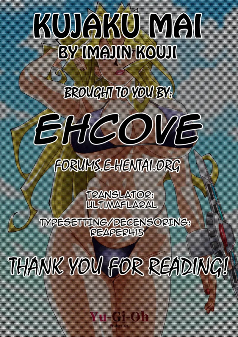 [Imajin Kouji] Kujaku Mai (Yu-Gi-Oh!) [EHCOVE]