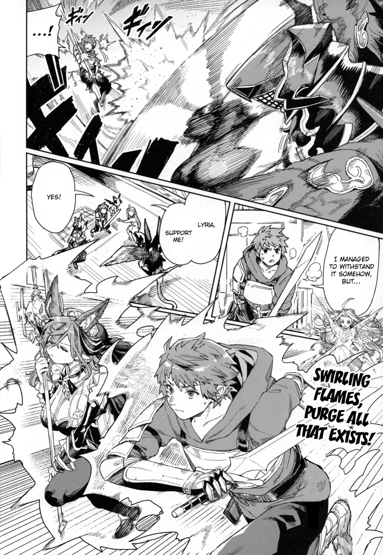 (C105) [Keoya (Keoya)] Tsugai Kenkyuu Note | Mating Research Notebook (Granblue Fantasy) {brolen}