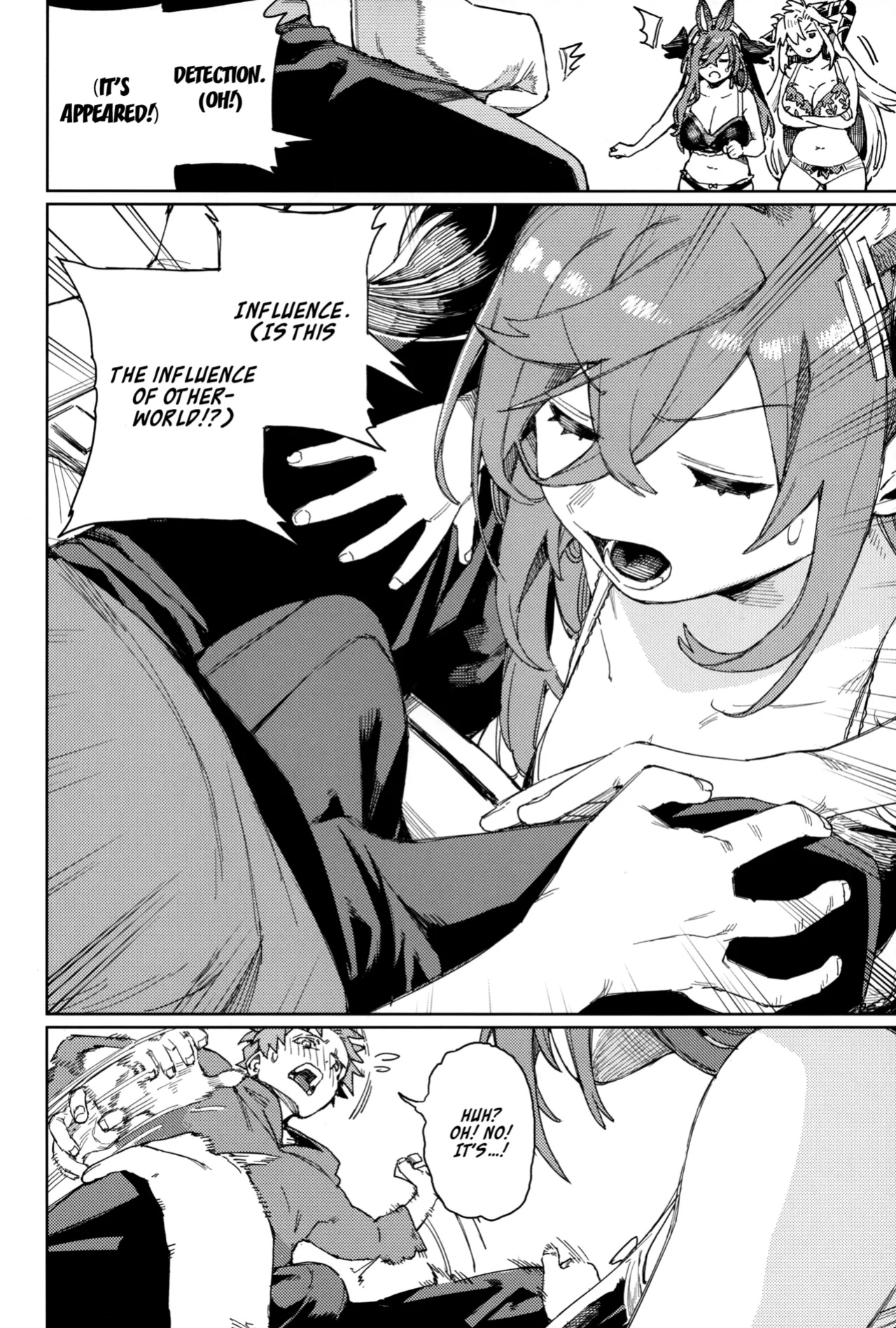 (C105) [Keoya (Keoya)] Tsugai Kenkyuu Note | Mating Research Notebook (Granblue Fantasy) {brolen}