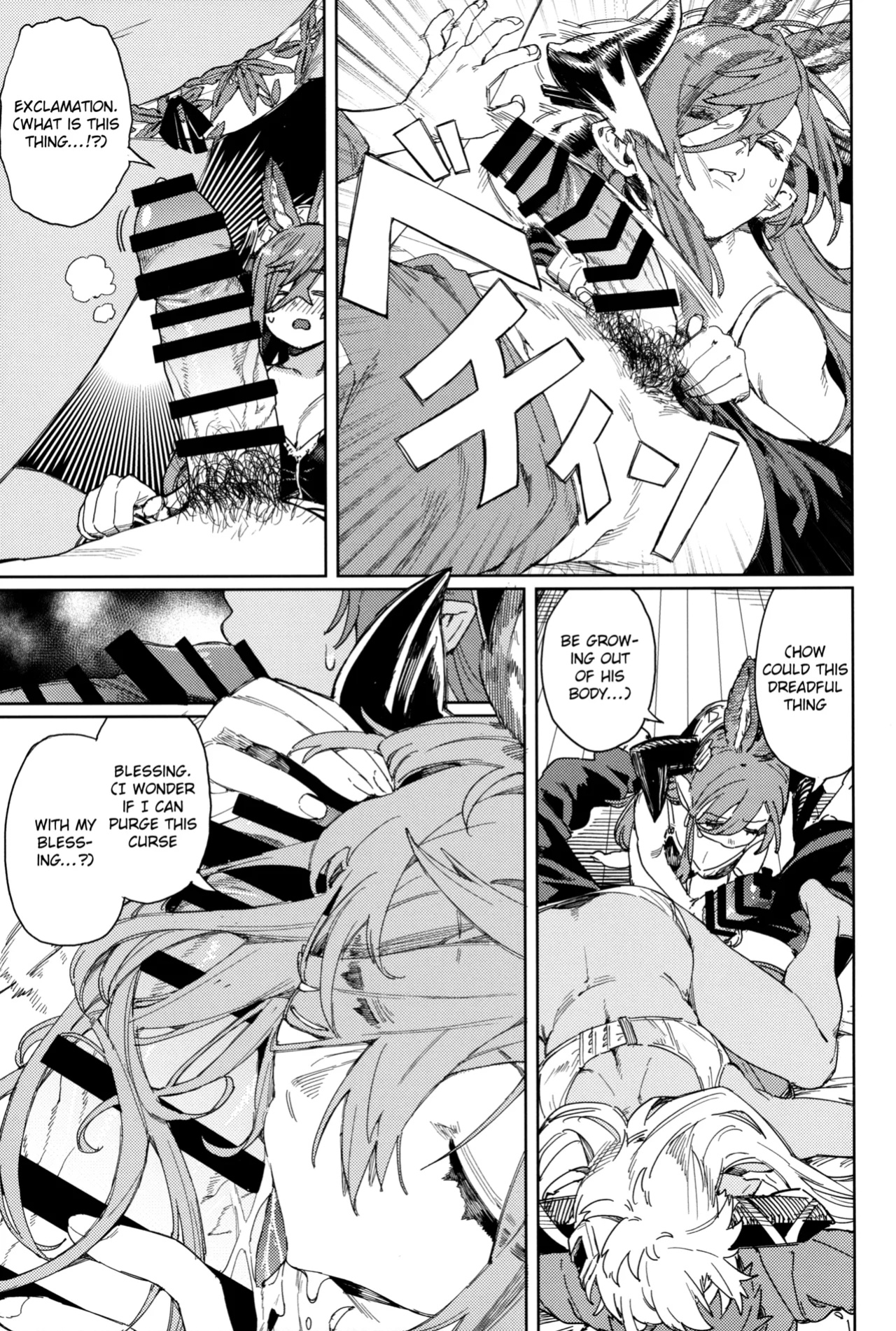 (C105) [Keoya (Keoya)] Tsugai Kenkyuu Note | Mating Research Notebook (Granblue Fantasy) {brolen}