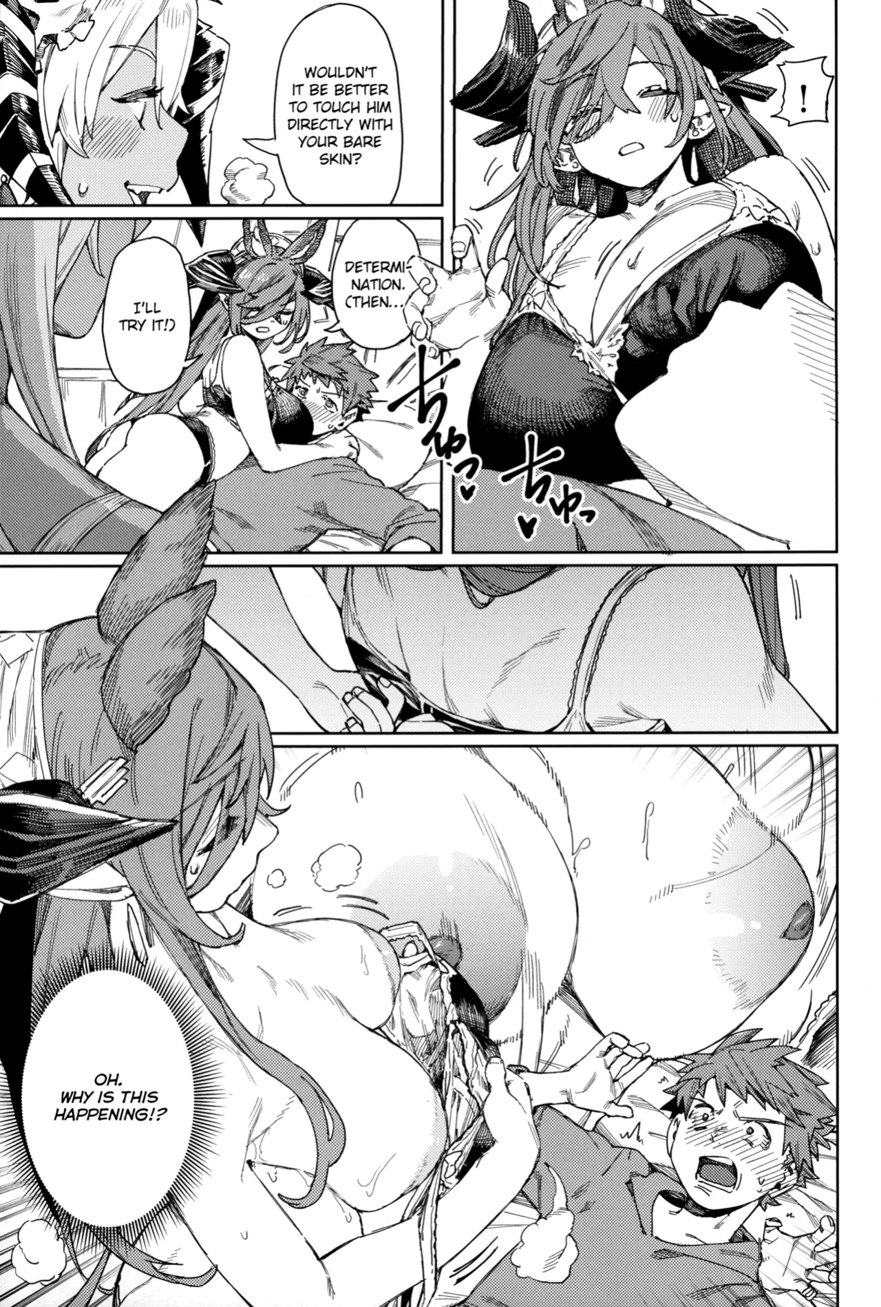 (C105) [Keoya (Keoya)] Tsugai Kenkyuu Note | Mating Research Notebook (Granblue Fantasy) {brolen}