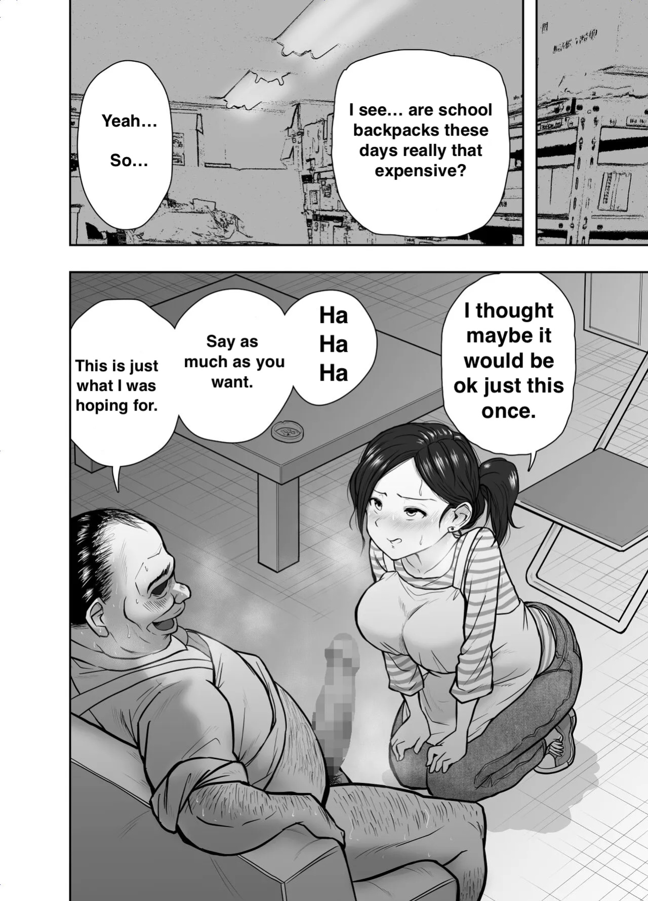 Hitozuma Netorare Sugano Hinako Hen
