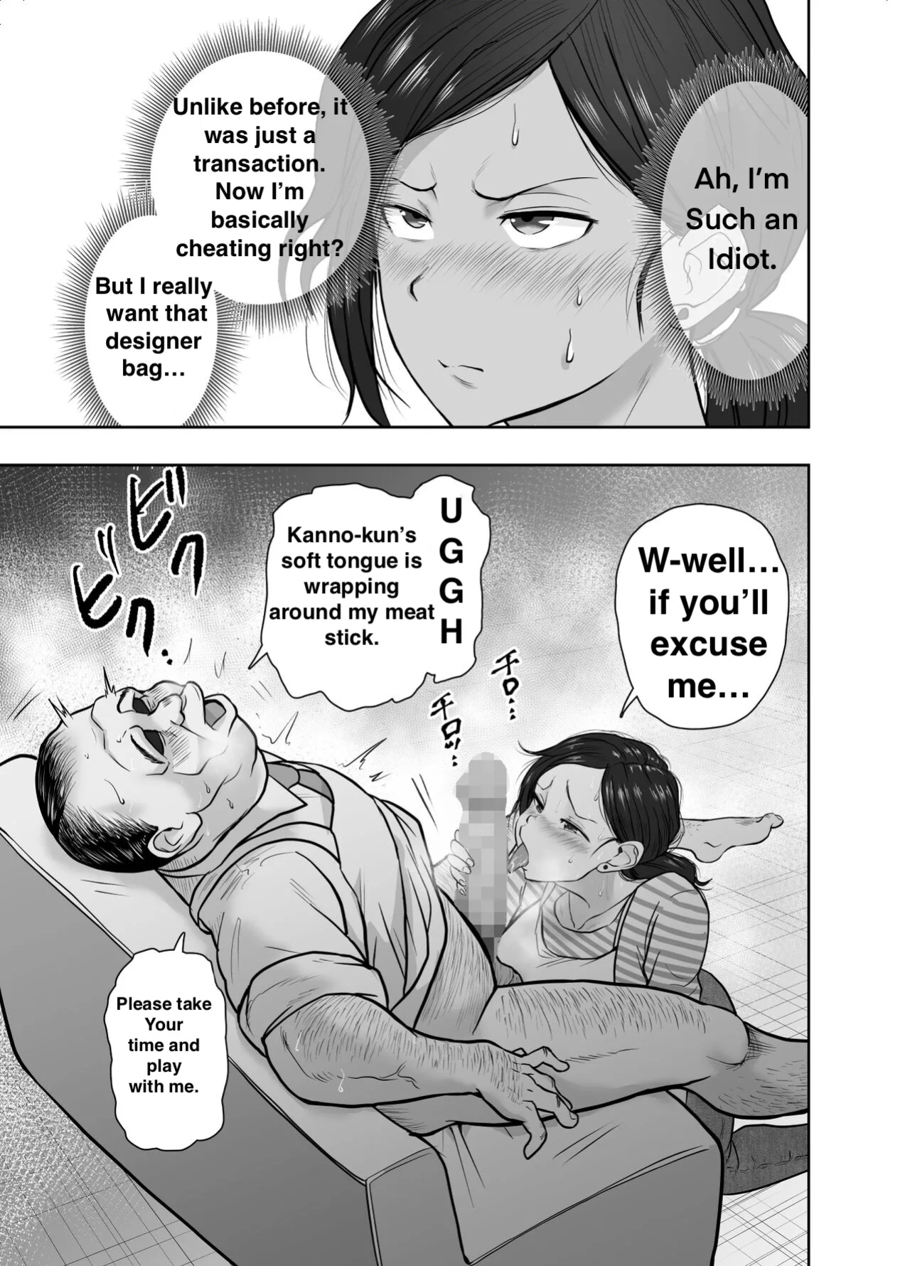 Hitozuma Netorare Sugano Hinako Hen
