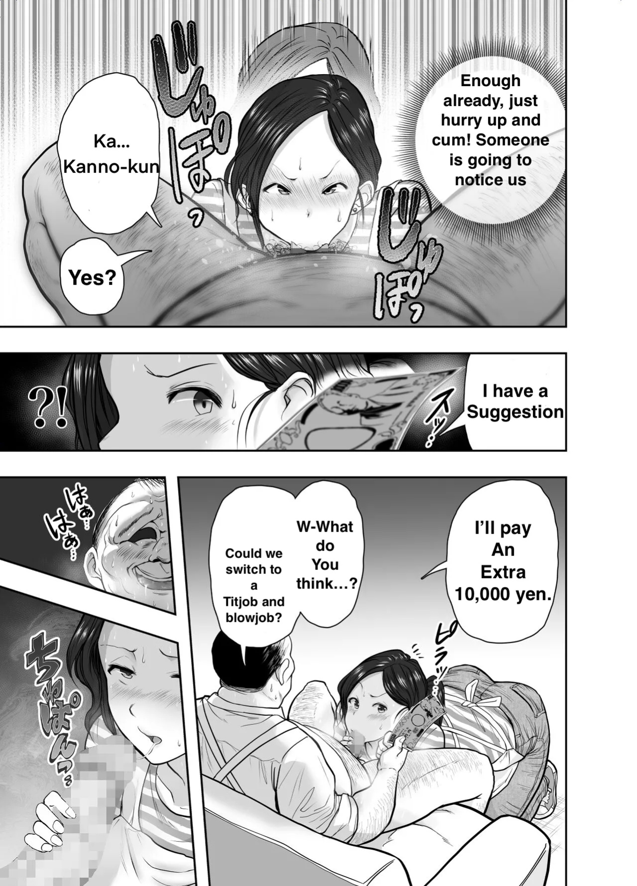 Hitozuma Netorare Sugano Hinako Hen