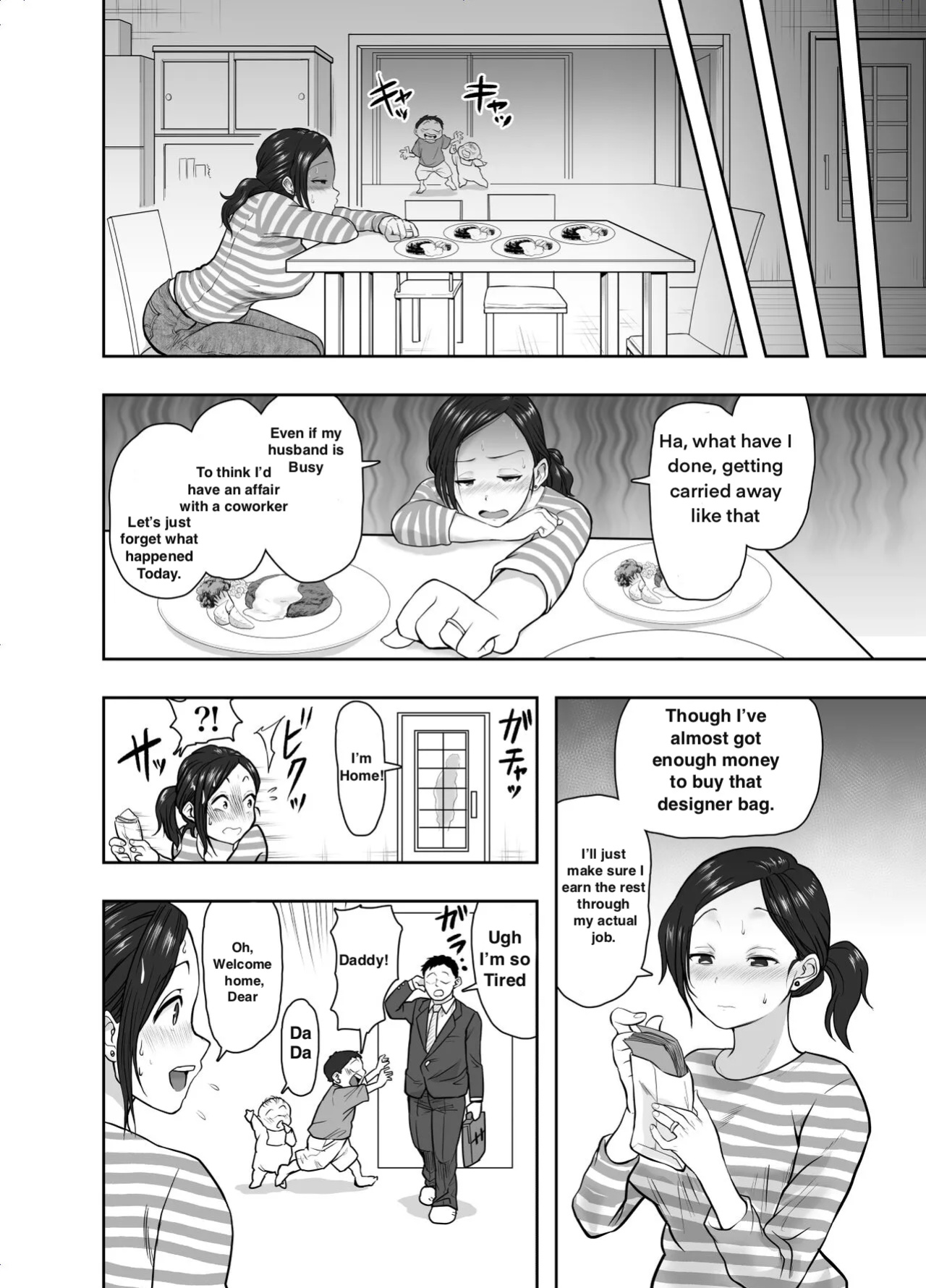 Hitozuma Netorare Sugano Hinako Hen