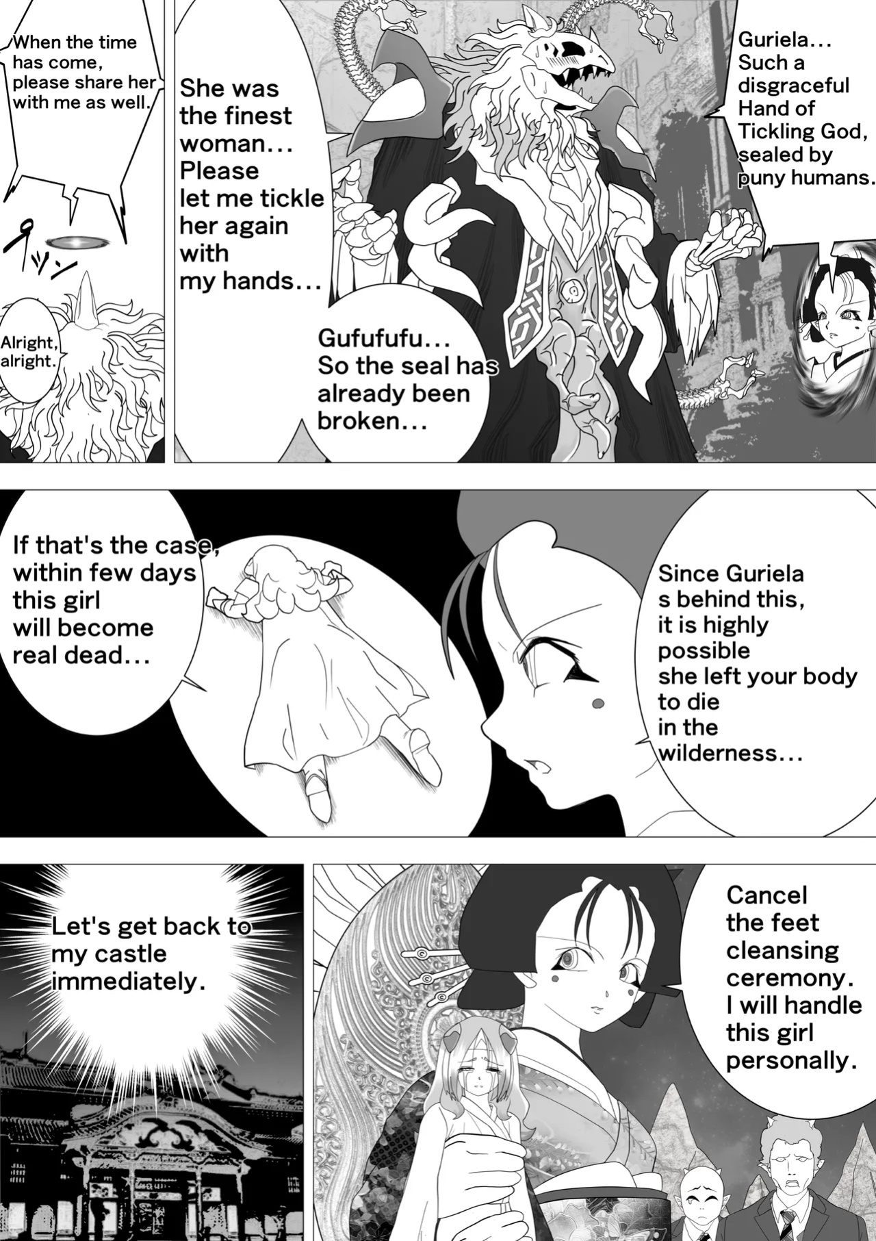Witch's Revenge Vol.16