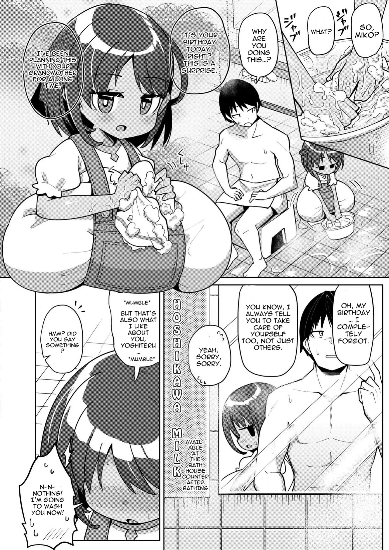 [Hirobi] Freshly Squeezed Milky Way Coffee Milk (Comic Kaien Vol 15)