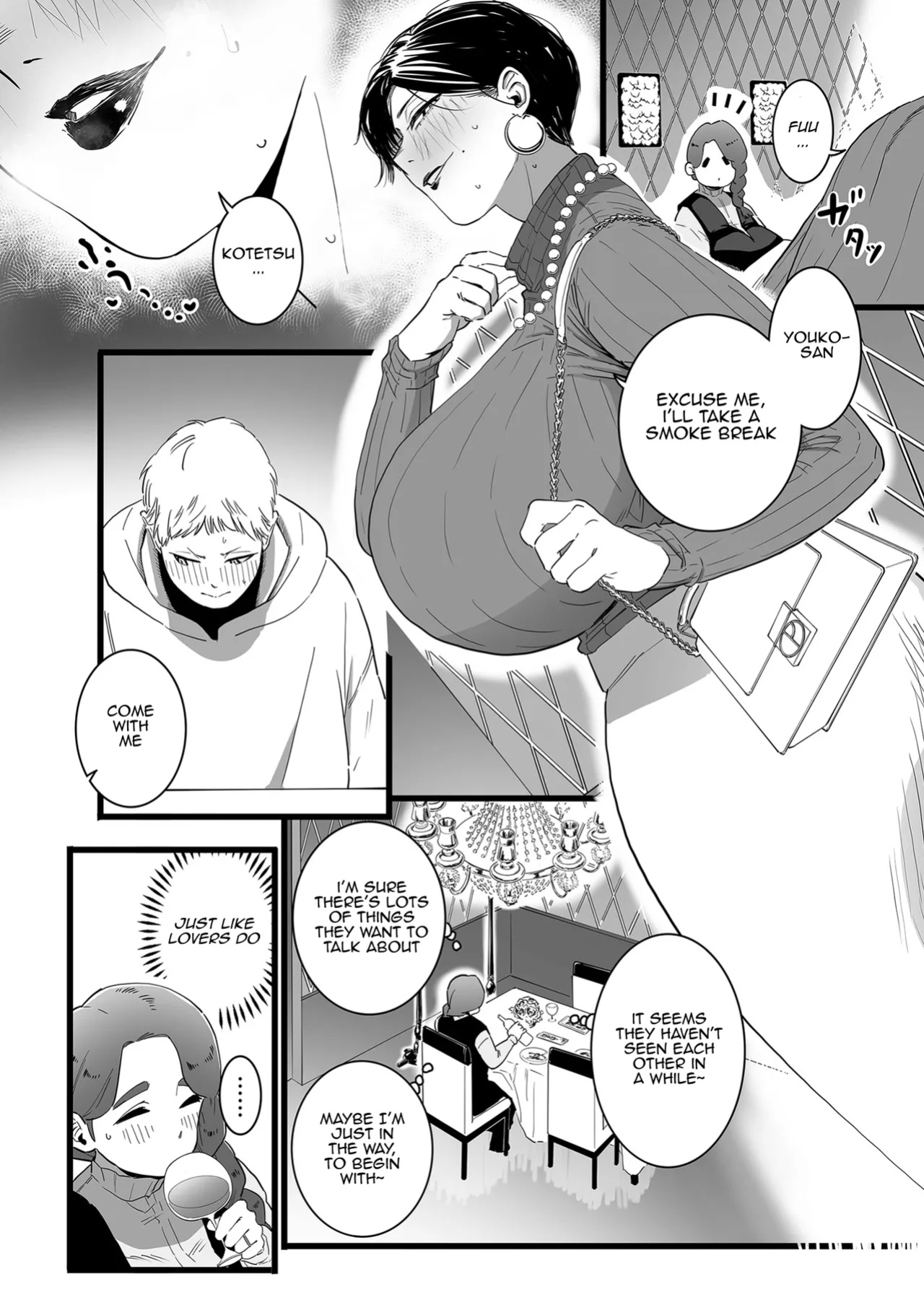 [CHOMA] Mama Haha Tsukushi Chuuhen (COMIC Kuriberon DUMA 2023-05 Vol.48)