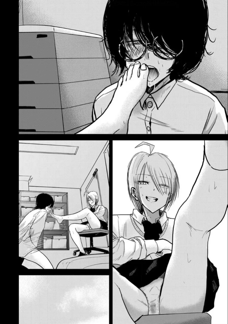 [Nakaura Tomoki] Ueno-kun wa Kaihatsu-zumi Dai 24 wa | Ueno-kun Has Been Developed Chapter 24