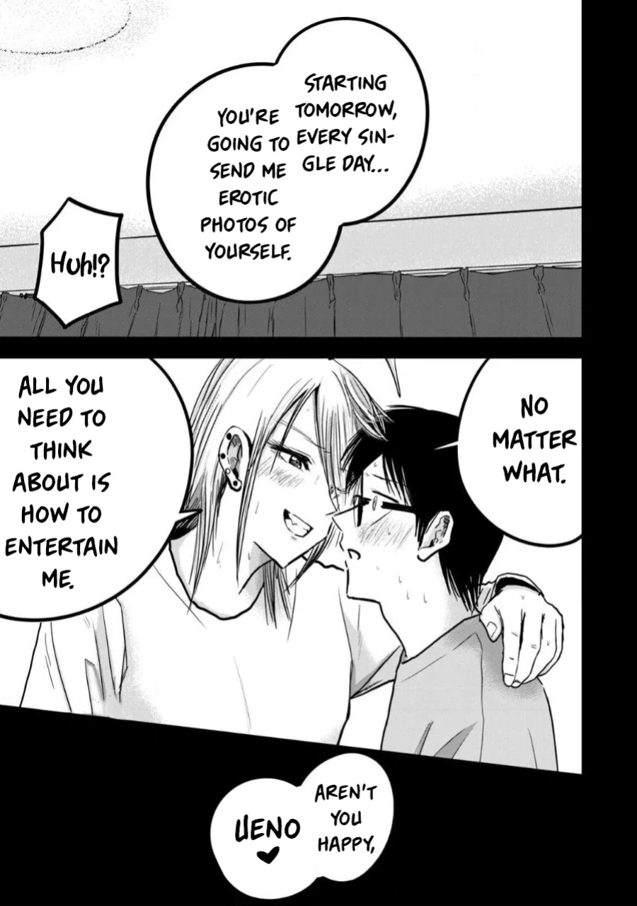 [Nakaura Tomoki] Ueno-kun wa Kaihatsu-zumi Dai 24 wa | Ueno-kun Has Been Developed Chapter 24