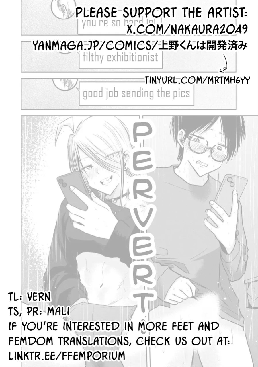 [Nakaura Tomoki] Ueno-kun wa Kaihatsu-zumi Dai 24 wa | Ueno-kun Has Been Developed Chapter 24
