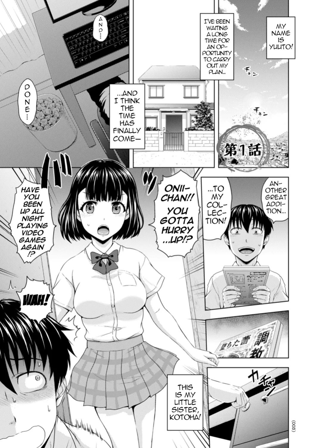 [Mahiruno Kagerou] Honjitsu mo Haha to Imouto no Choukyou Hiyori | Another Good Day to Train my Mother and Little Sister Ch. 1 [menospeaknihongo]