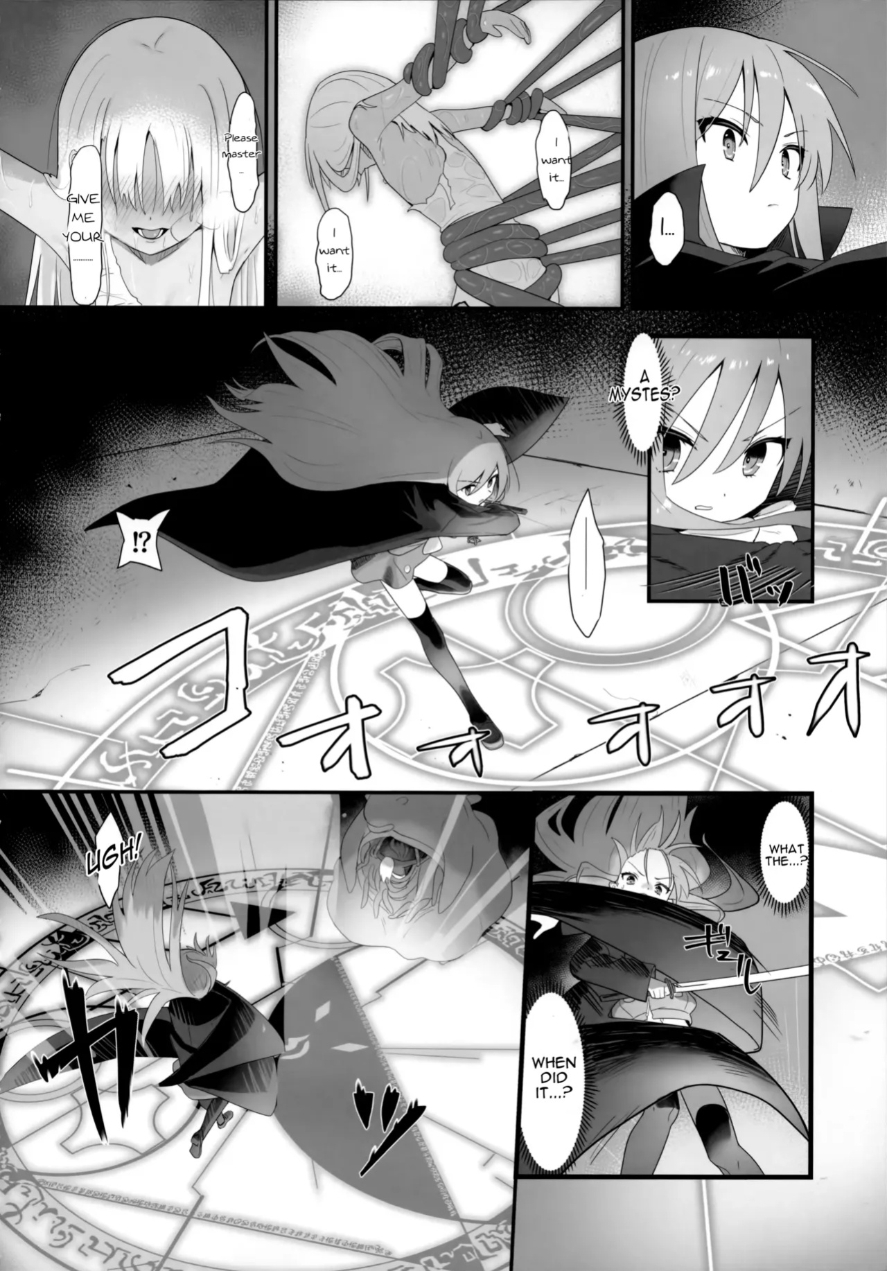 (C103) [Sojou no Kuuran (Ariuo)] Shokukan no Ochite (Shakugan no Shana) [Improved Quality]