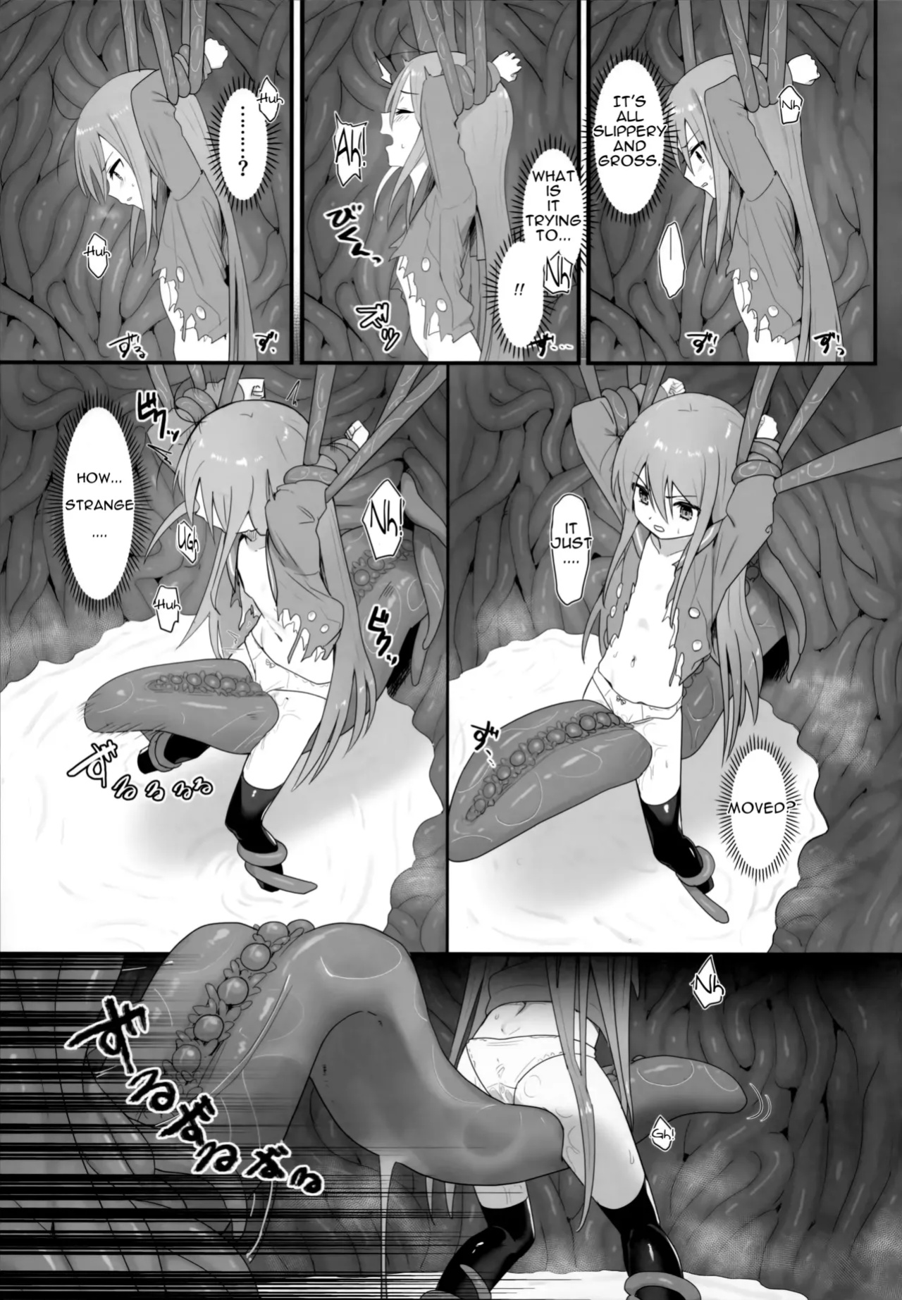(C103) [Sojou no Kuuran (Ariuo)] Shokukan no Ochite (Shakugan no Shana) [Improved Quality]