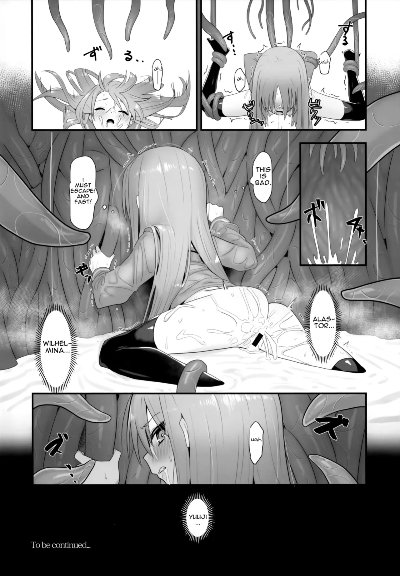 (C103) [Sojou no Kuuran (Ariuo)] Shokukan no Ochite (Shakugan no Shana) [Improved Quality]