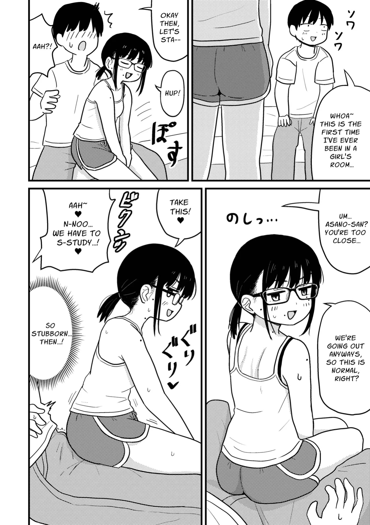 [Kakuu Shoujo Kaihou Sensen (u2)] Jimi Megane Otaku Joshi Demo Ecchi wa Shitai! | Even A Plain Glasses Wearing Otaku Wants To Have Sex! [GGY Translations]