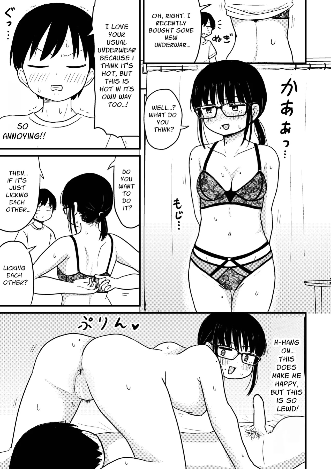 [Kakuu Shoujo Kaihou Sensen (u2)] Jimi Megane Otaku Joshi Demo Ecchi wa Shitai! | Even A Plain Glasses Wearing Otaku Wants To Have Sex! [GGY Translations]