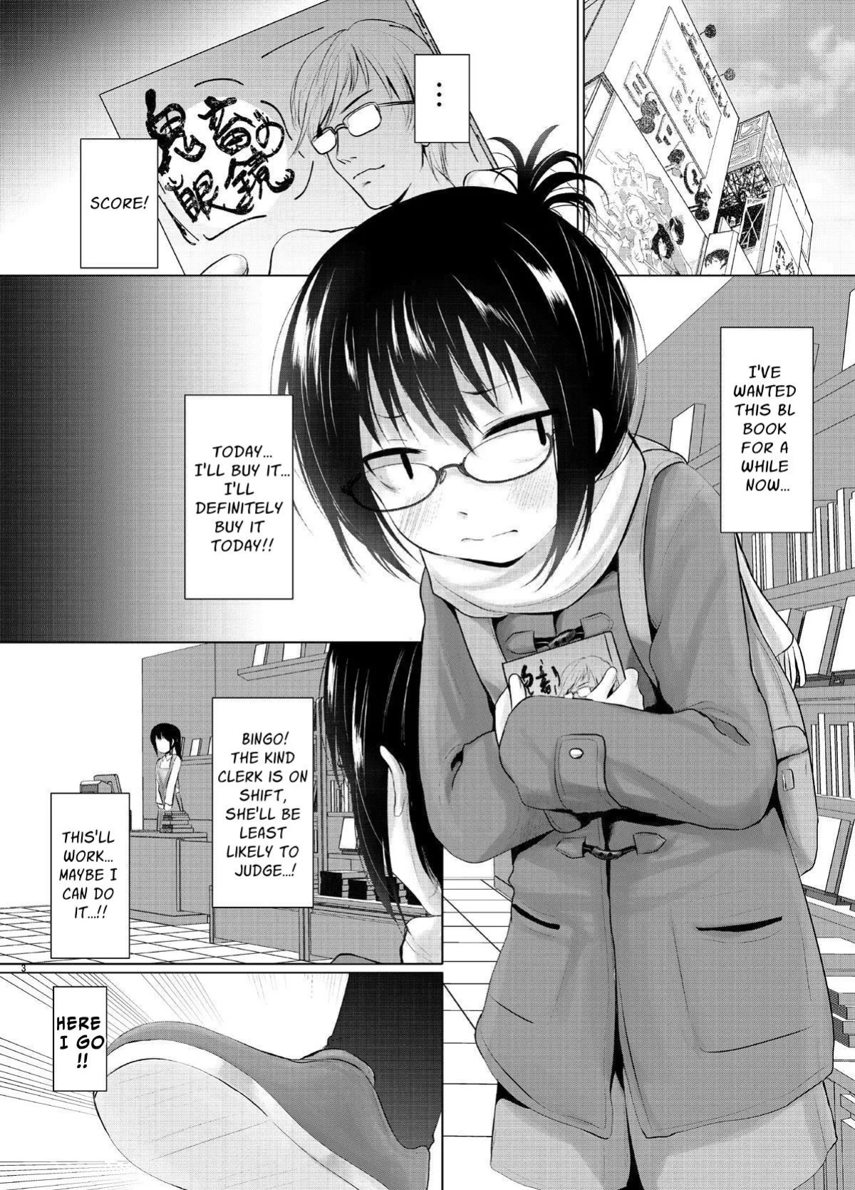[Kitsune to Budou (Kurona)] Sachiusu-san Shounin Yokkyuu | Otaku's Erotic Curiosity [ForeignOkka]
