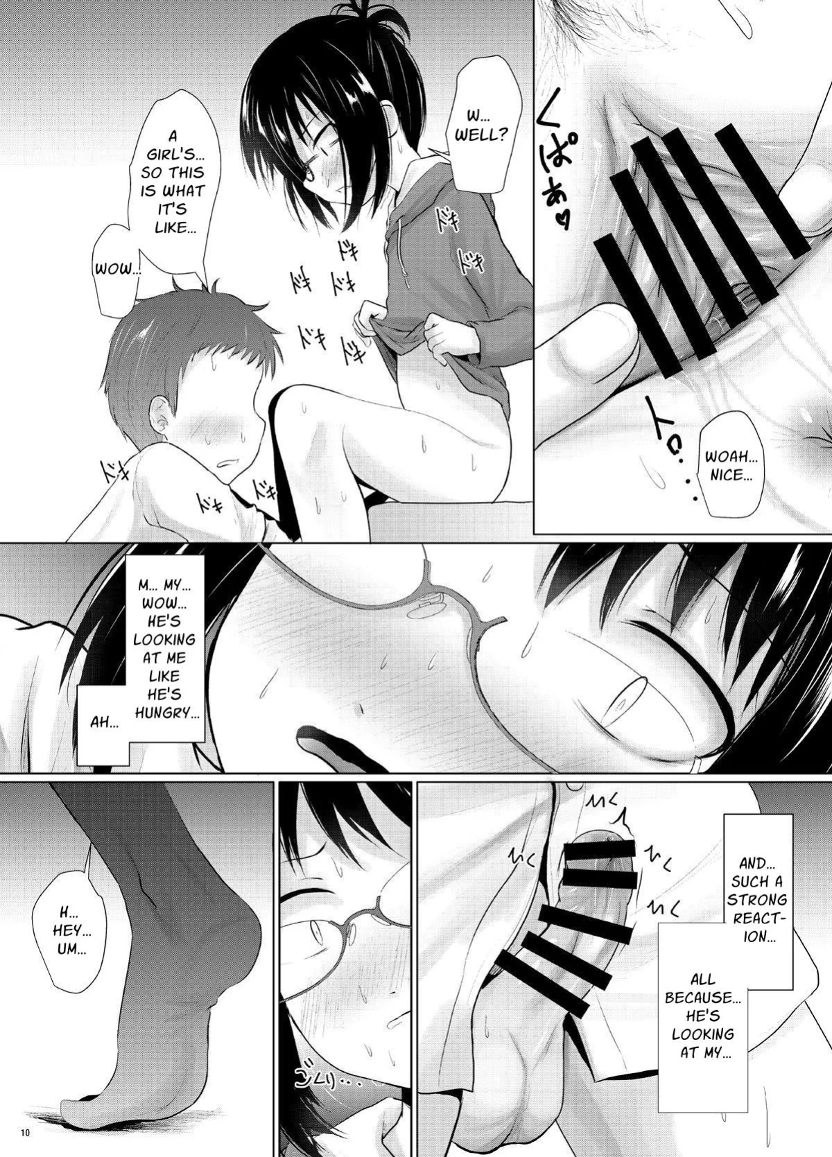 [Kitsune to Budou (Kurona)] Sachiusu-san Shounin Yokkyuu | Otaku's Erotic Curiosity [ForeignOkka]