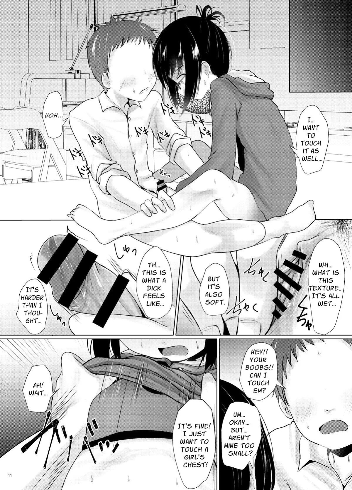 [Kitsune to Budou (Kurona)] Sachiusu-san Shounin Yokkyuu | Otaku's Erotic Curiosity [ForeignOkka]