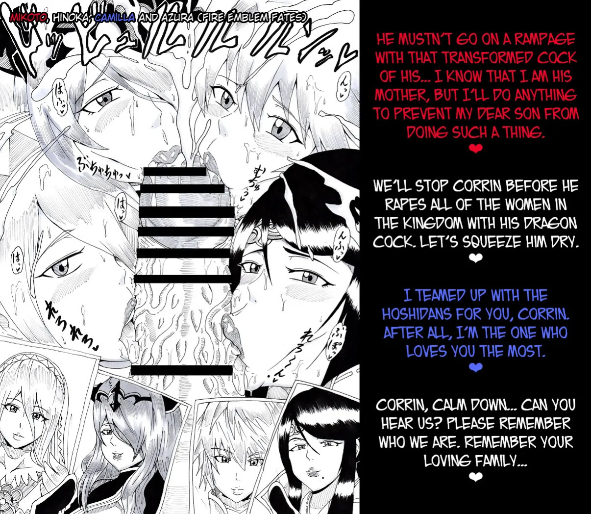 [Ninnindo (Tonsuke)] N Zukan ~Fellatio Hen 2~ | N Blowjob Book 2 (Various) [joobuspaidatr]
