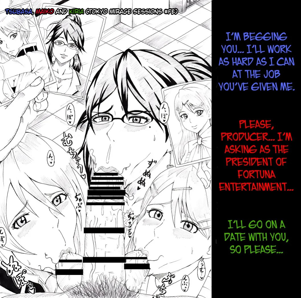 [Ninnindo (Tonsuke)] N Zukan ~Fellatio Hen~ | N Blowjob Book (Various) [joobuspaidatr]