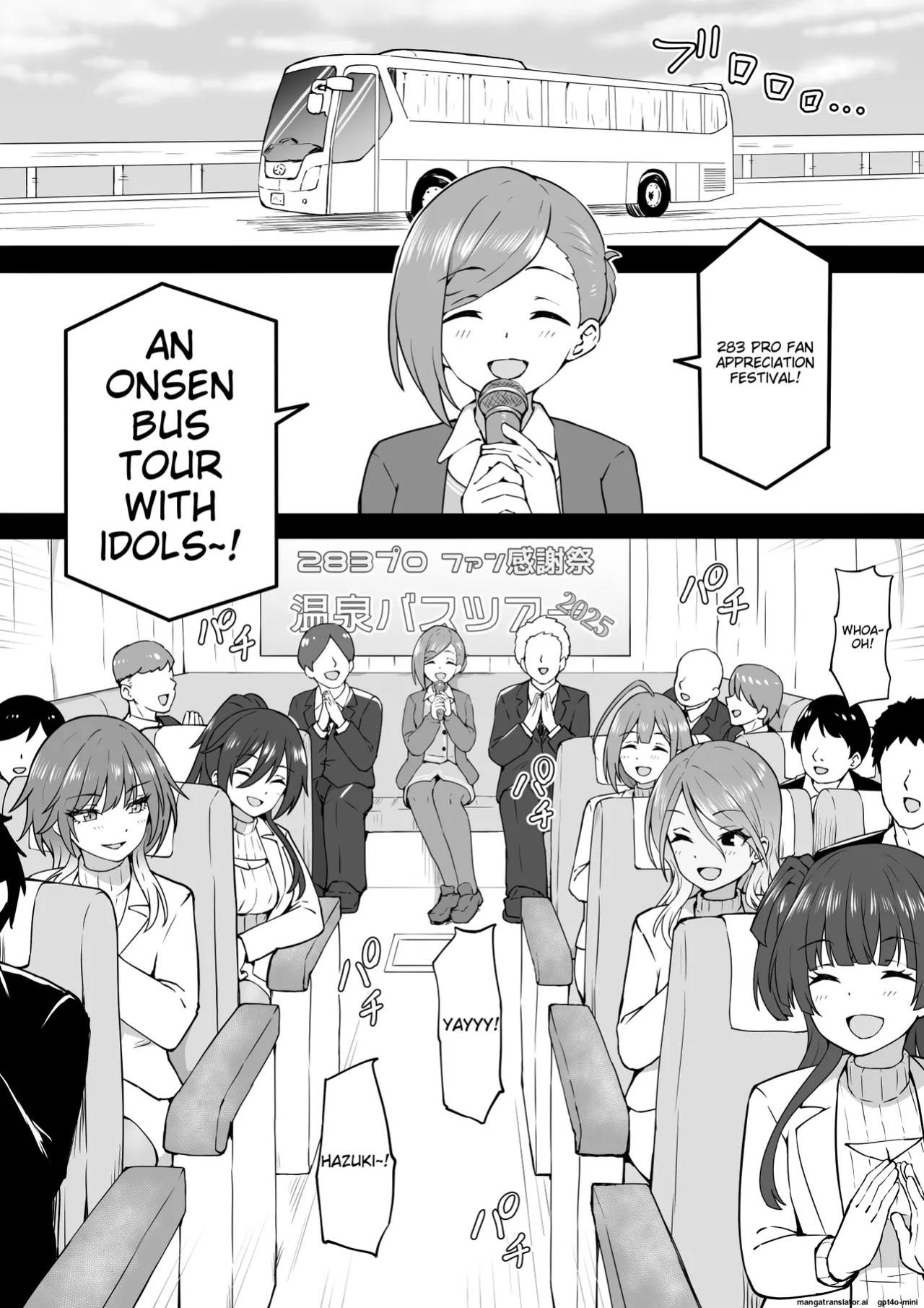 [Okiha] Onsen Tour (THE iDOLM@STER: Shiny Colors) [MTL]