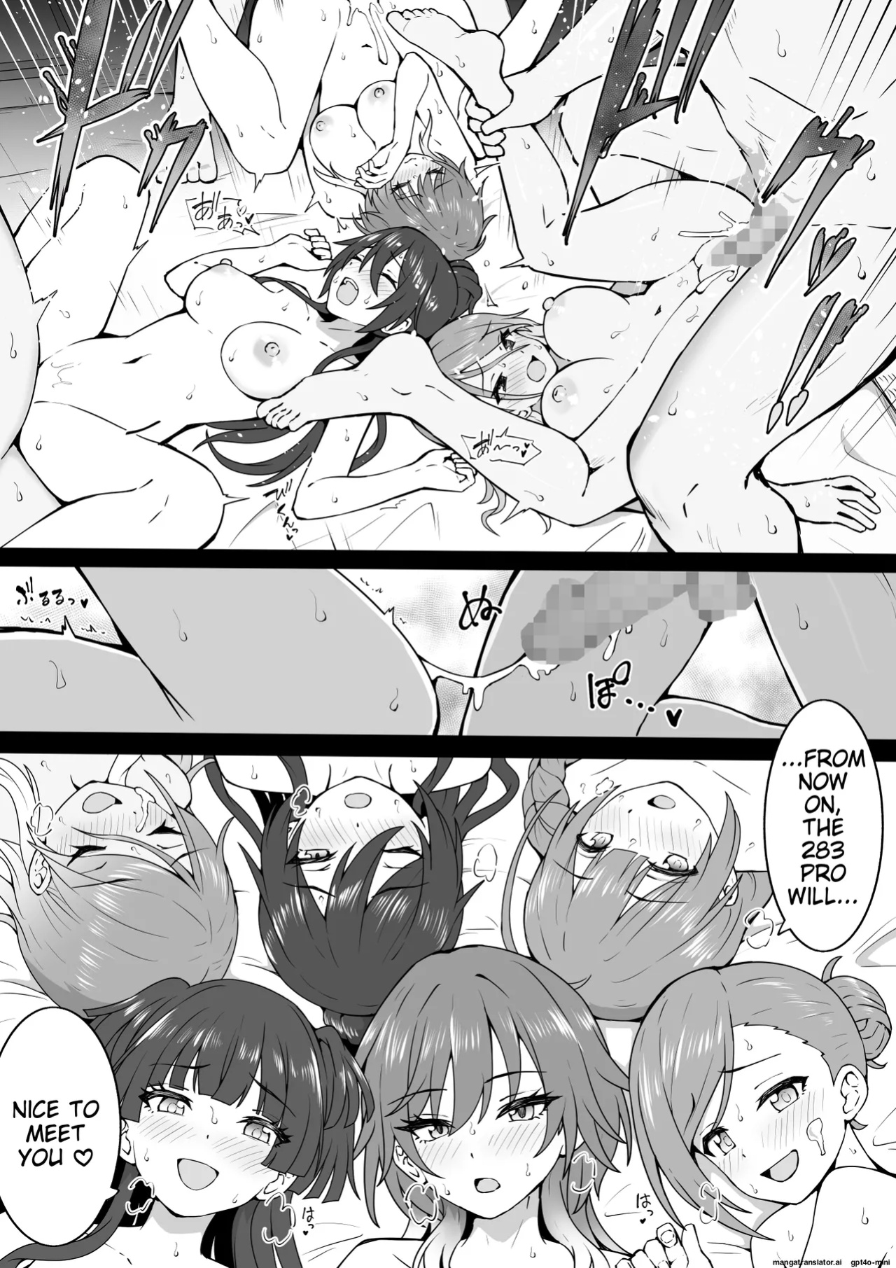 [Okiha] Onsen Tour (THE iDOLM@STER: Shiny Colors) [MTL]