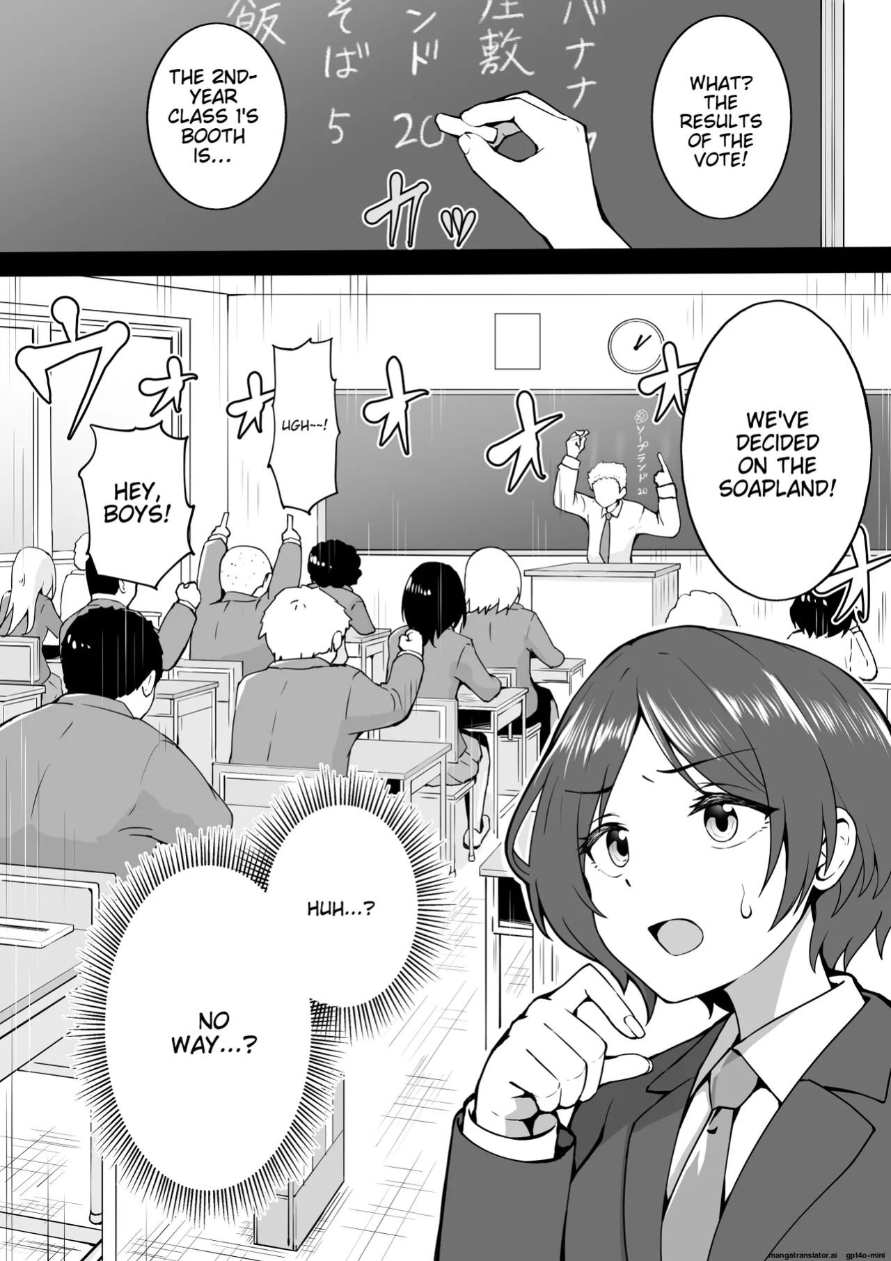 [Okiha] Gakusai Soap (THE IDOLM@STER CINDERELLA GIRLS) [MTL]