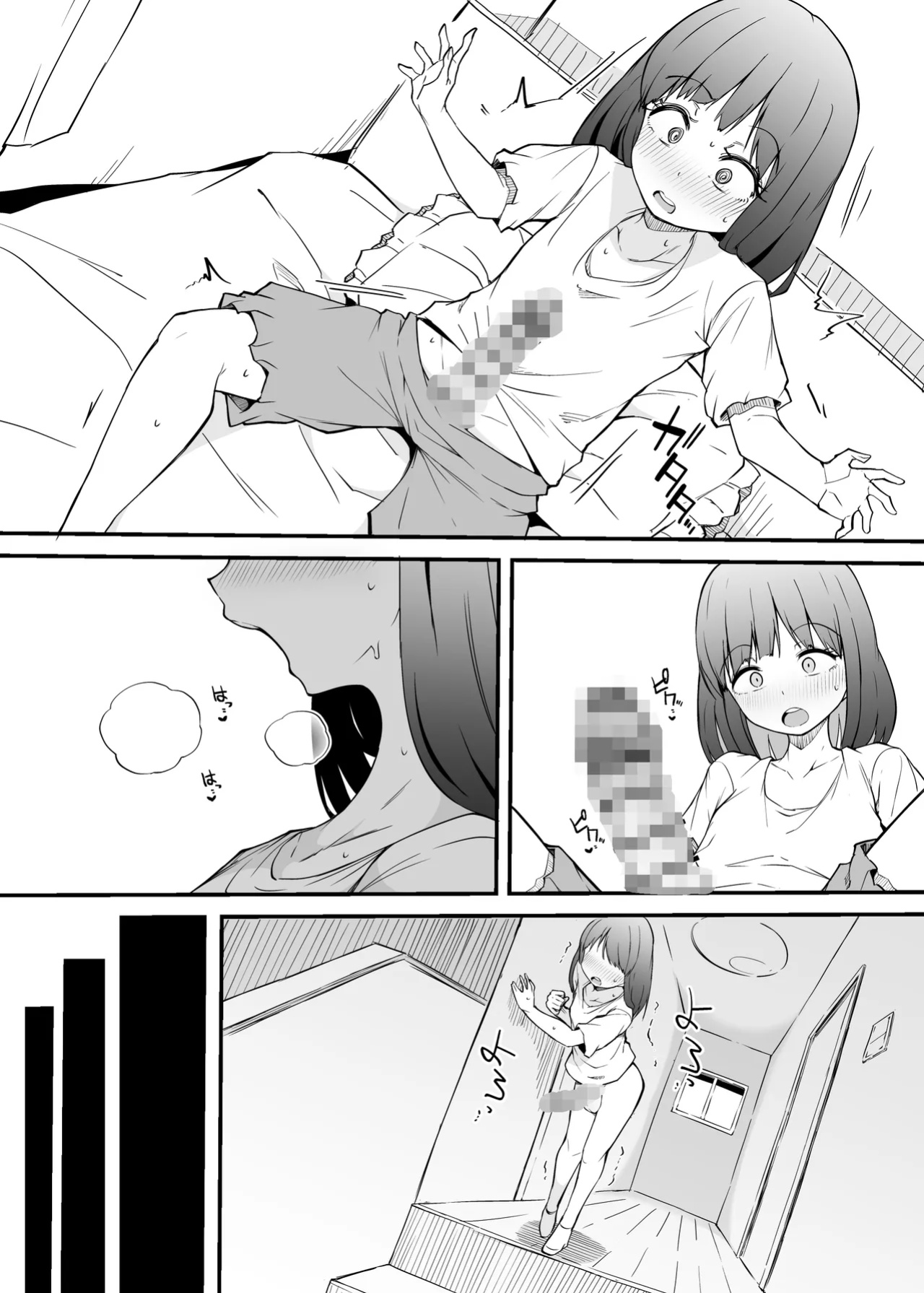 [Makin Shuuraku] Asa Okitara Futanari ni Natteita.