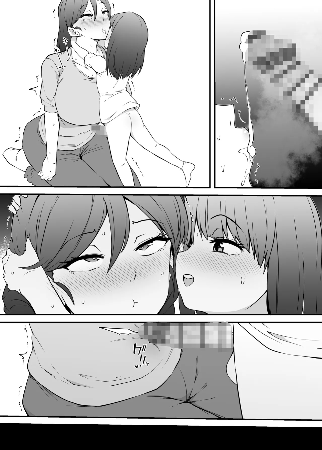 [Makin Shuuraku] Asa Okitara Futanari ni Natteita.