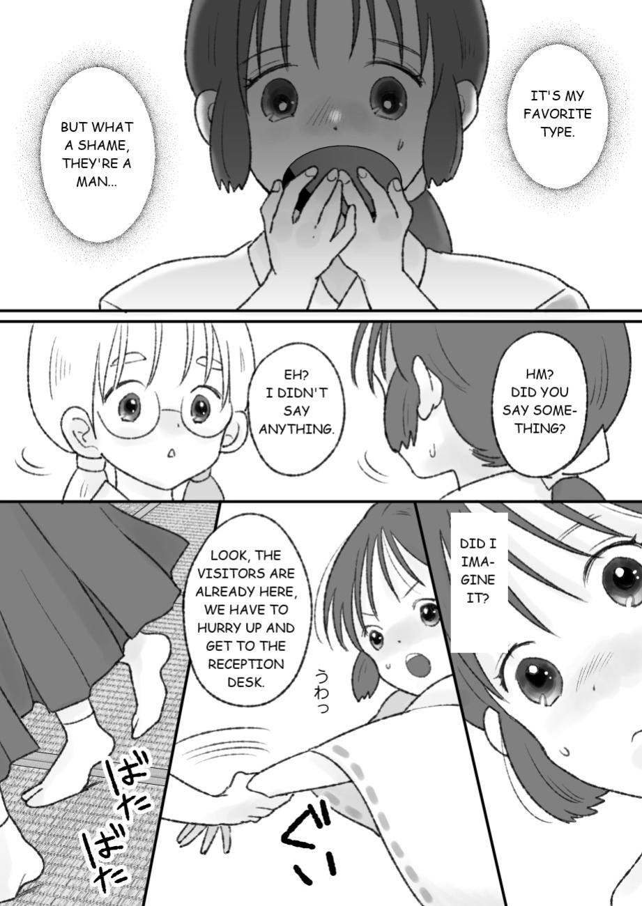 [Chokubasu] Shikyuu ni wa Kami-sama ga Yadotte Iru