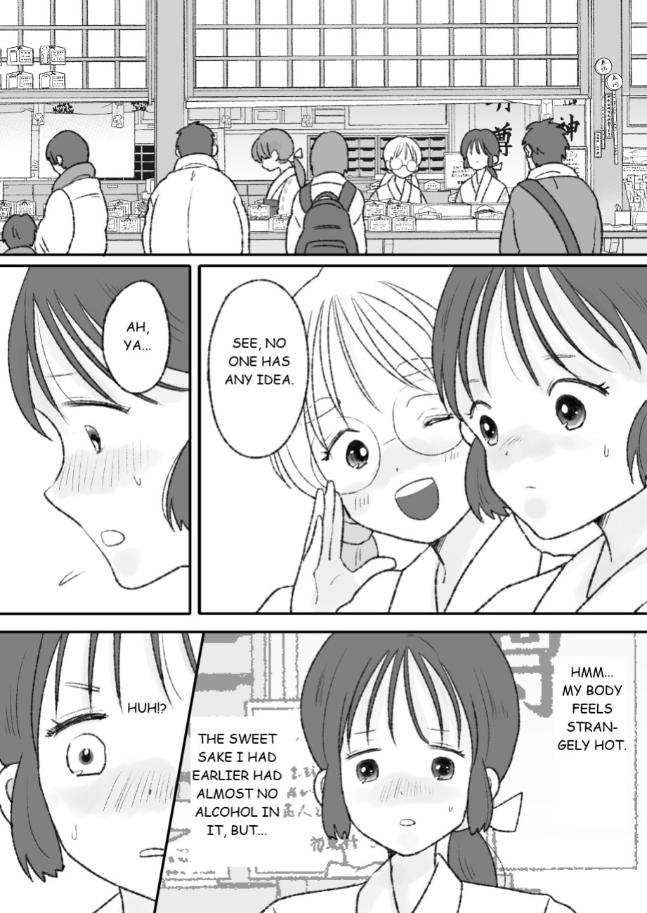 [Chokubasu] Shikyuu ni wa Kami-sama ga Yadotte Iru