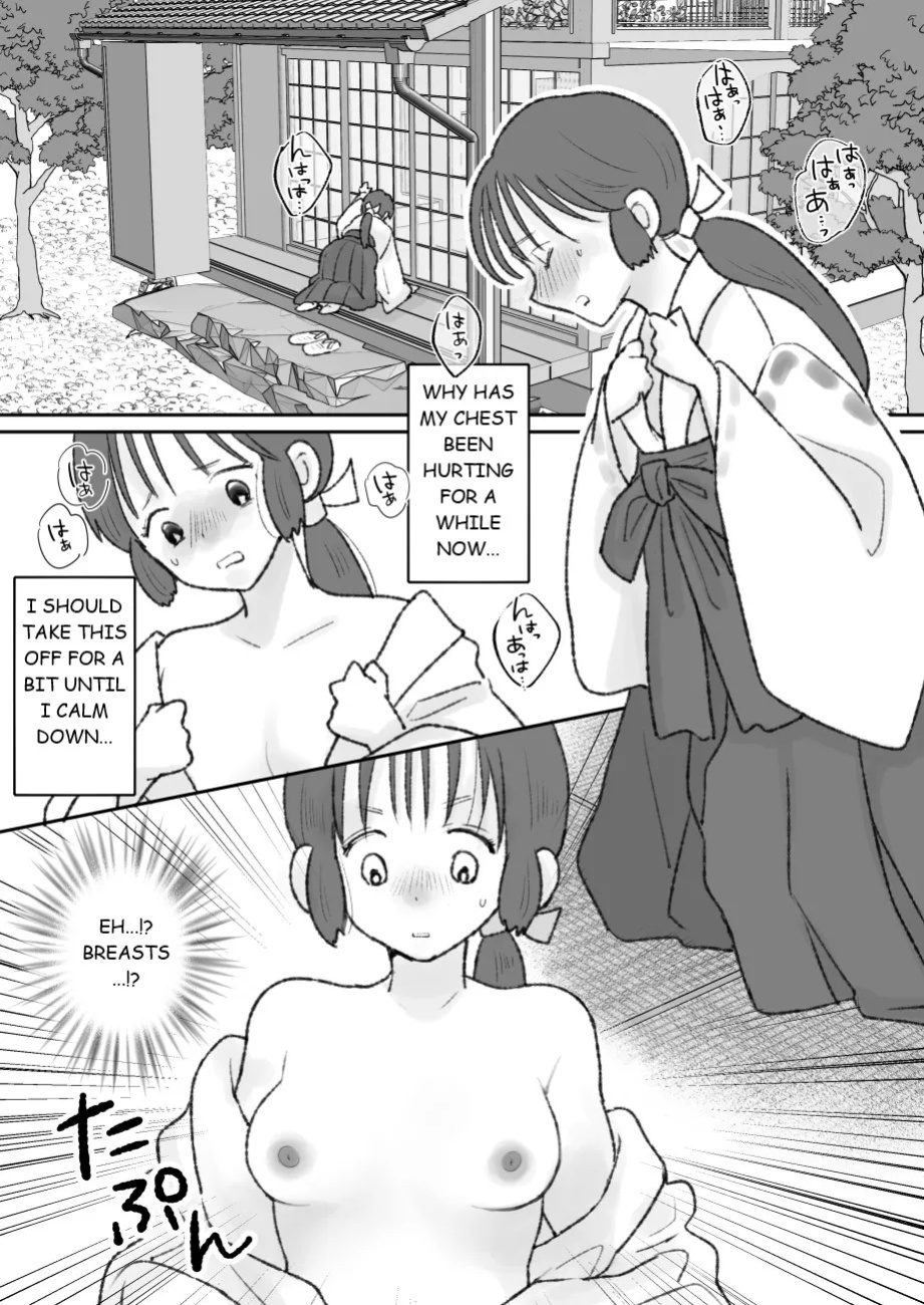 [Chokubasu] Shikyuu ni wa Kami-sama ga Yadotte Iru