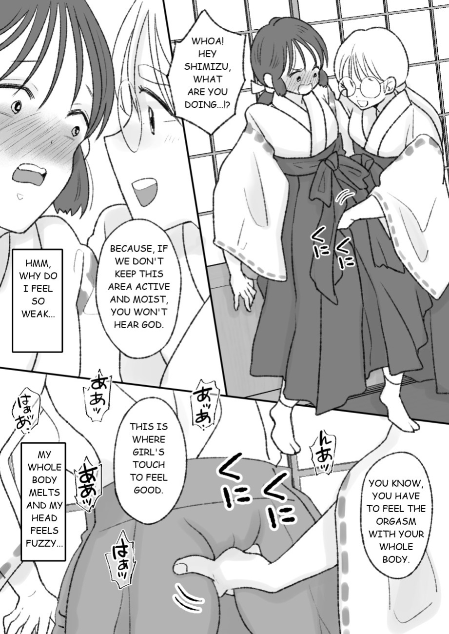 [Chokubasu] Shikyuu ni wa Kami-sama ga Yadotte Iru