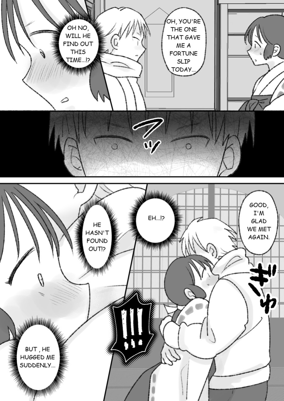[Chokubasu] Shikyuu ni wa Kami-sama ga Yadotte Iru