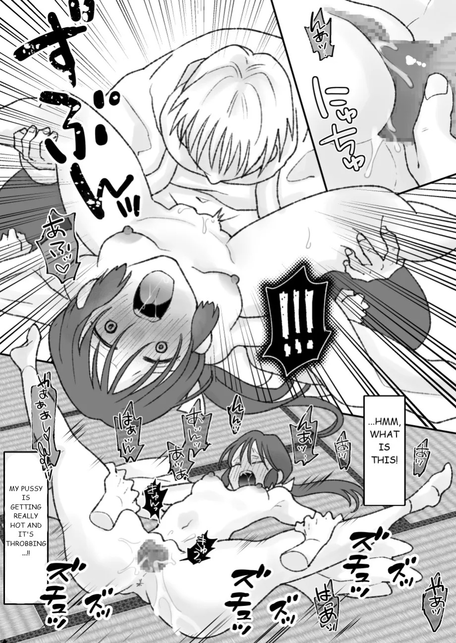 [Chokubasu] Shikyuu ni wa Kami-sama ga Yadotte Iru