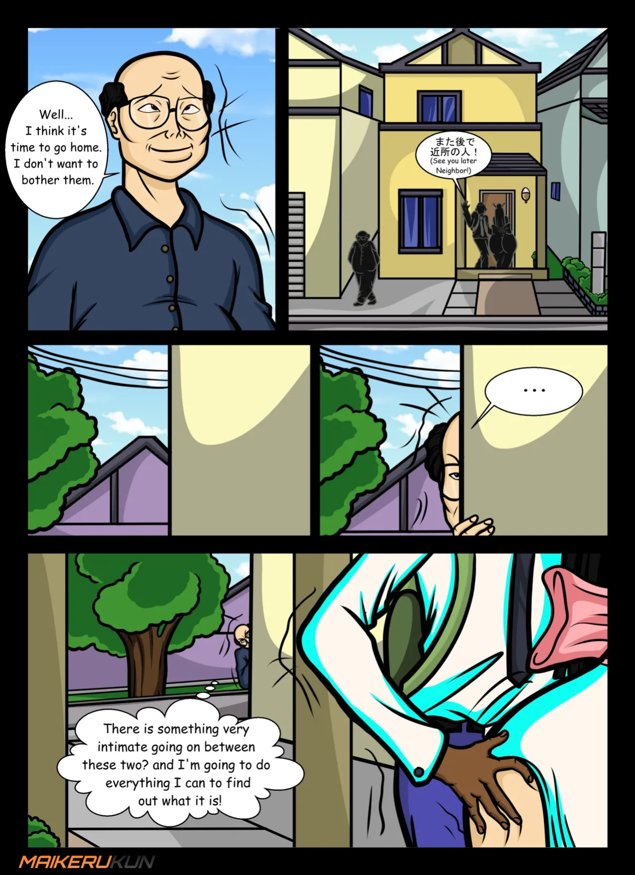 [Maikerukun] Daily Assistance Vol.8