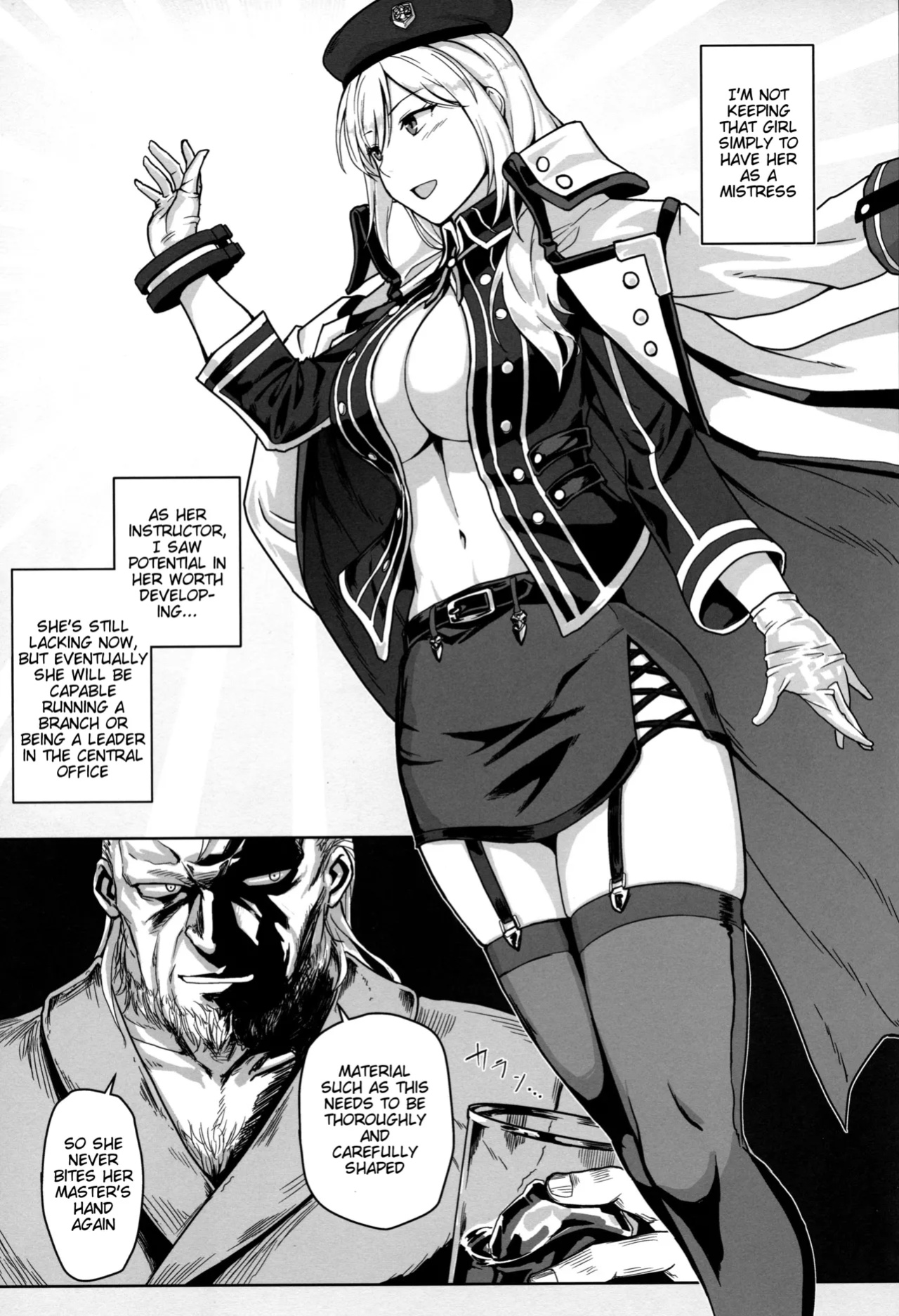 (C96) [Lithium (Uchiga)] Again #6 Follow The Deadman's Trail (God Eater) [Tigoris Translates]