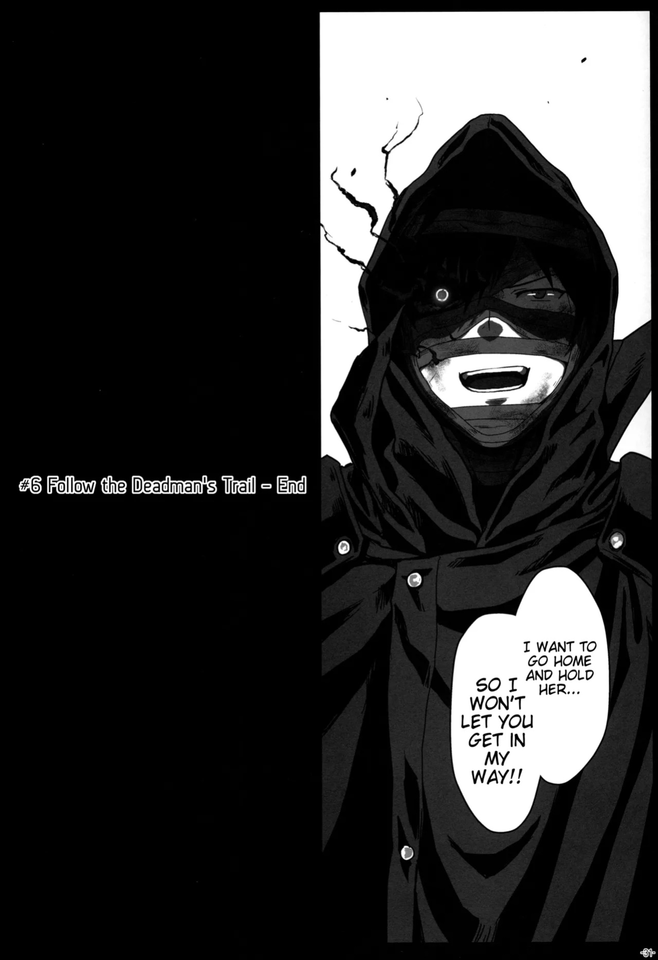 (C96) [Lithium (Uchiga)] Again #6 Follow The Deadman's Trail (God Eater) [Tigoris Translates]