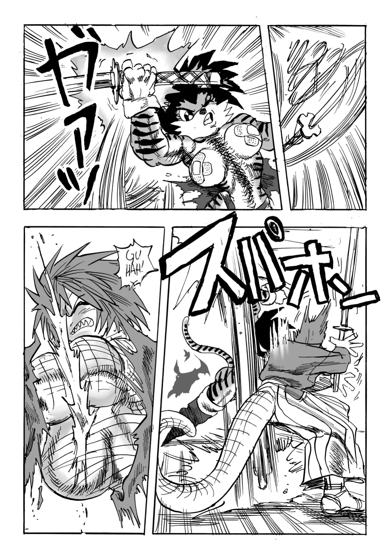 [Gouda Dunn] Boken Beast