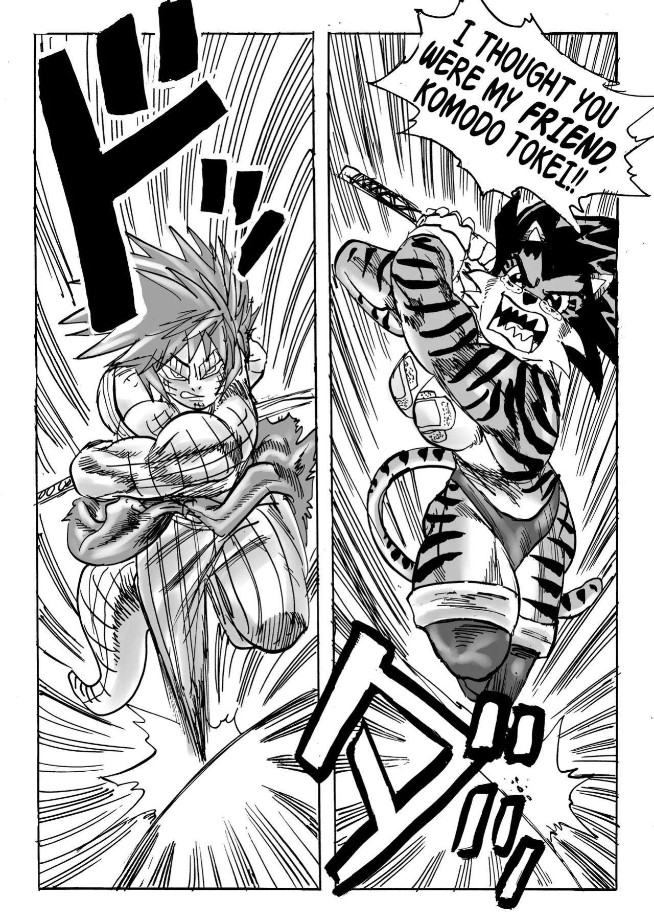 [Gouda Dunn] Boken Beast