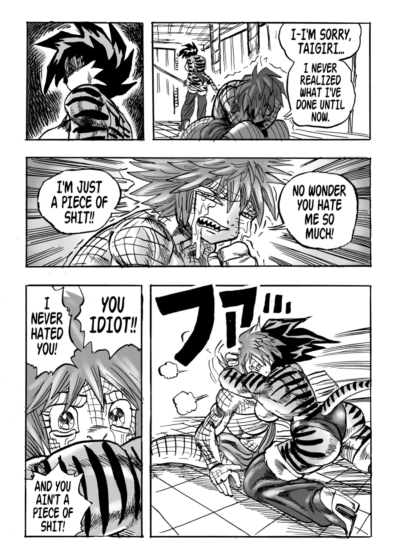 [Gouda Dunn] Boken Beast