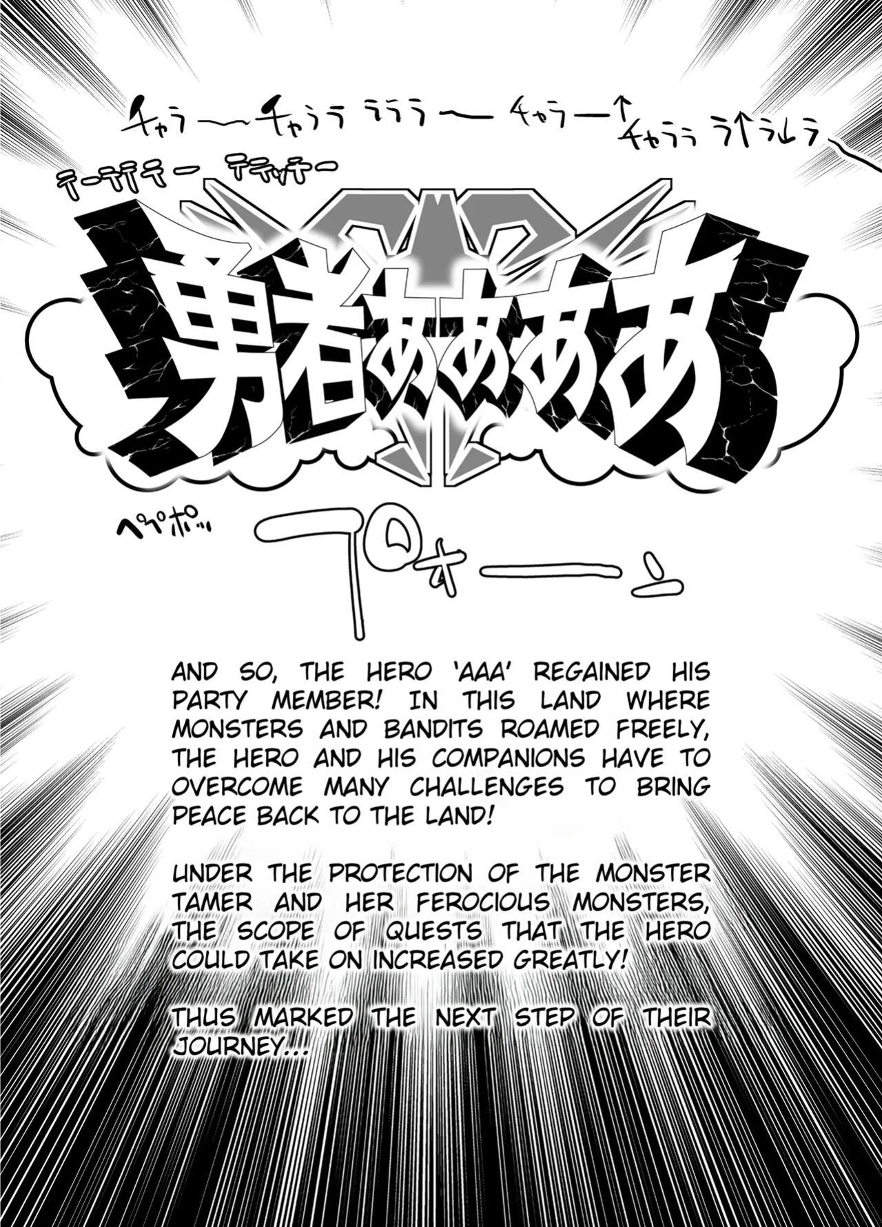 [Kaede Momiji (Shijokko)] Yuusha Aaaa to Nakama-tachi Mamono Tsukai no Choukyou | Companions of the Hero 'Aaa' - Taming of the Monster Tamer [Rei Scans]