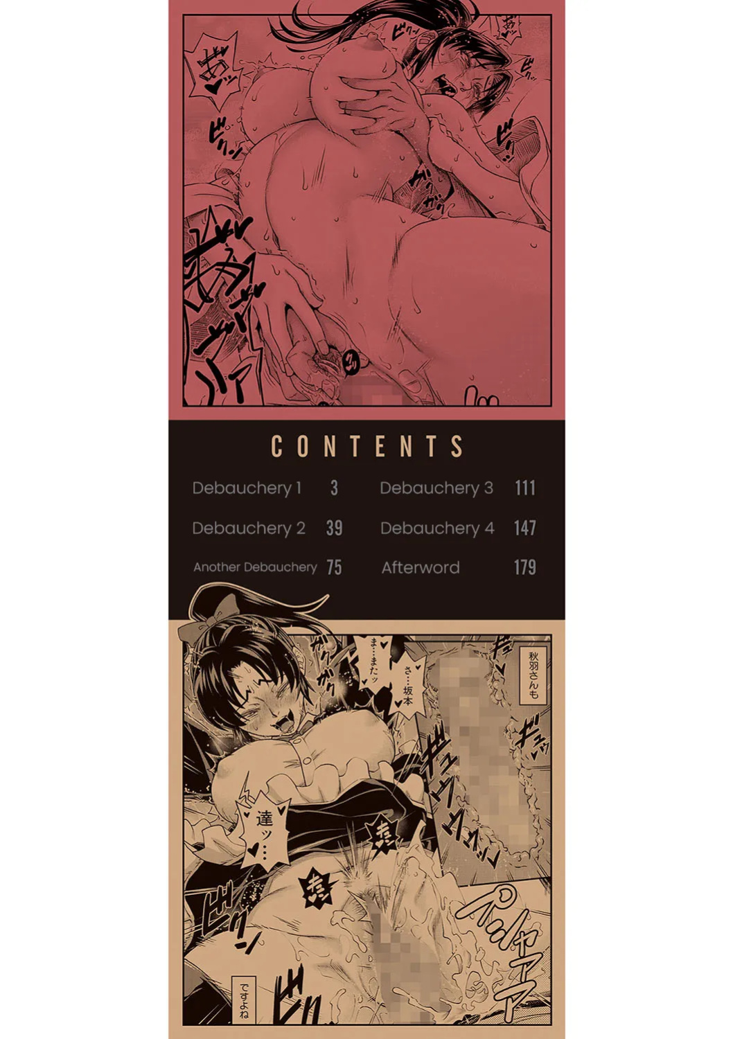 [Ikumo Taisuke] Yareba Yaru Hodo Suki ni Naru | The More We Fuck The More I Fall for You Ch.1 [Black Grimoires]