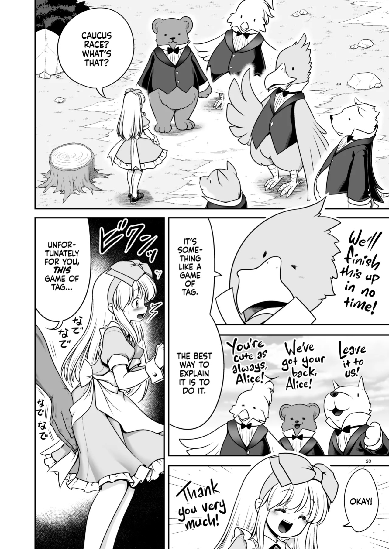 [Yosutebito na Mangakaki (Tomoki Tomonori)] Monogatari Dori ni shika Ugokenai Alice-tachi wa Ikurademo Ecchi na koto Yaritai Houdai | Having My Way With Alice and Friends Because They Can Only Move According To The Picture Book Storyline! (Alice in Wonder