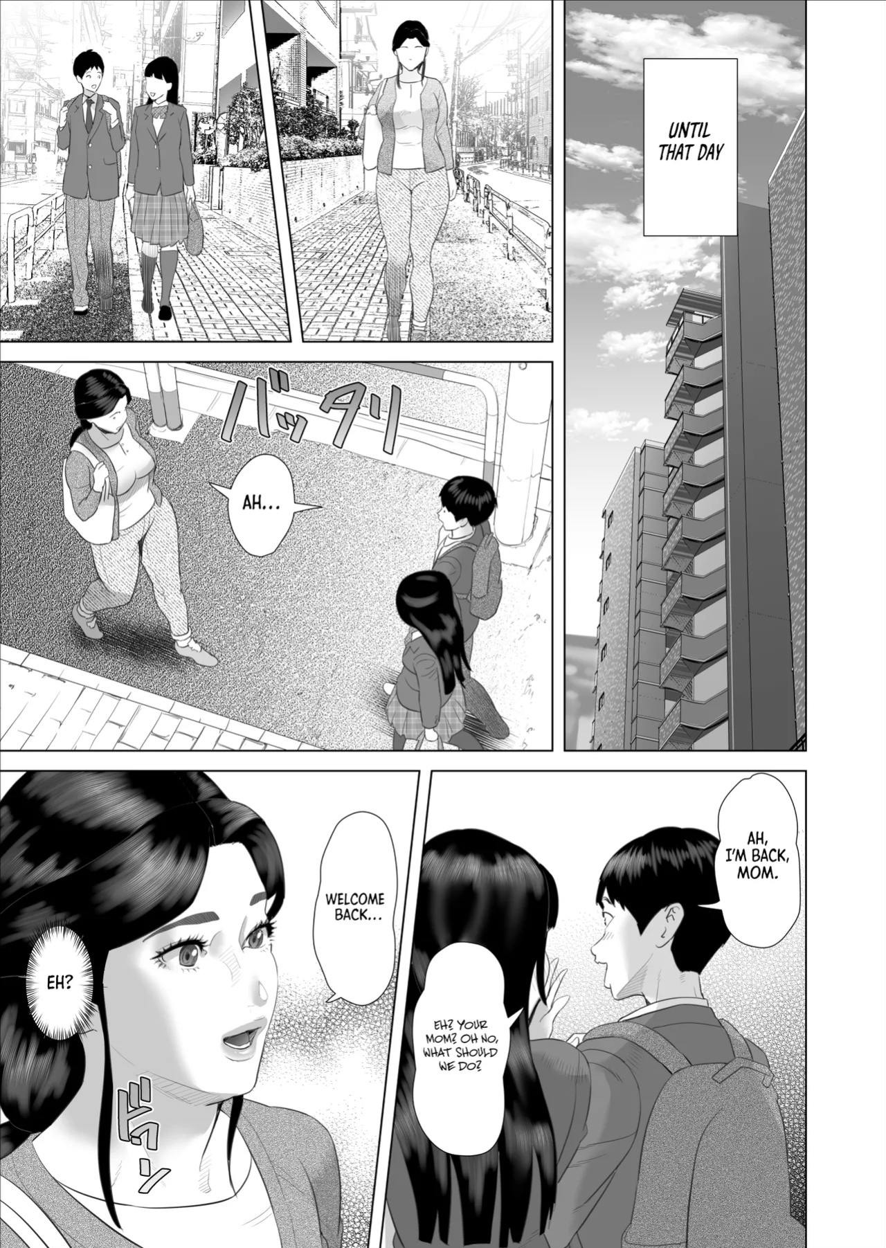 [Hy-dou (Hyji)] Boku ga Okaa-san to Konna Koto ni Nacchau Hanashi 10 Onsen Hen | The story about how I came to be like this with my mother Vol.10 - Hot Spring Volume [DXDSCANS]