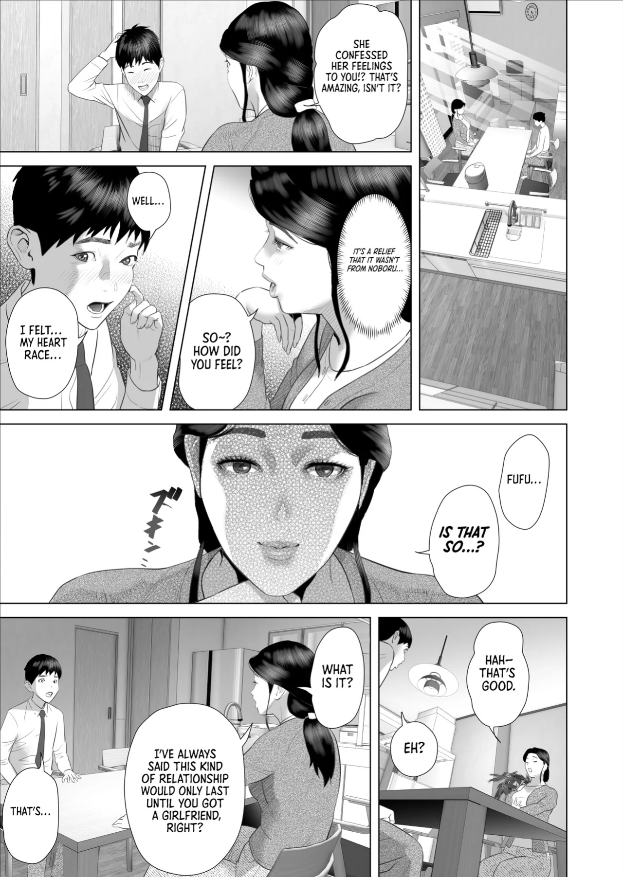 [Hy-dou (Hyji)] Boku ga Okaa-san to Konna Koto ni Nacchau Hanashi 10 Onsen Hen | The story about how I came to be like this with my mother Vol.10 - Hot Spring Volume [DXDSCANS]